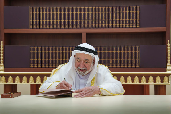 Sharjah Launches Comprehensive Arabic Encyclopedia