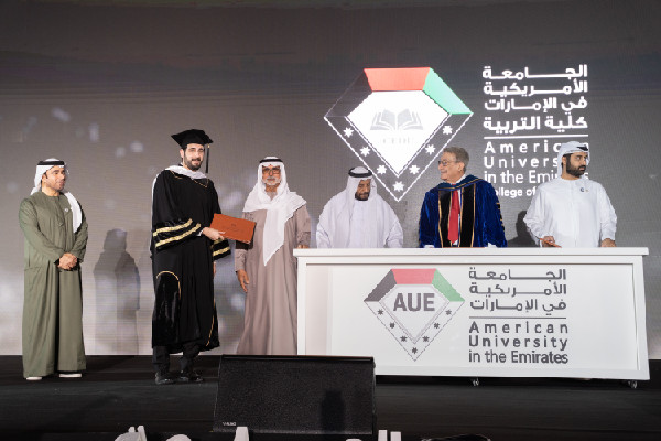 Nahyan bin Mubarak Attends AUE Graduation Ceremony Nahyan bin Mubarak Attends AUE Graduation Ceremony