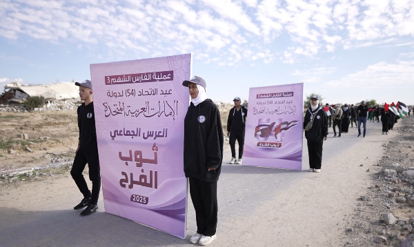 Mass Wedding Celebrates Eid Al Etihad in Gaza