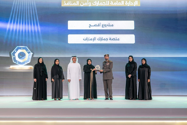 UAE Authority Award Winners 2025