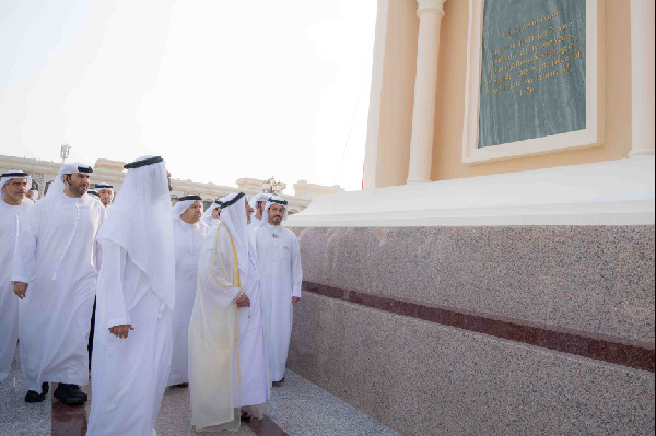 Sharjah Ruler Opens Independence Square Project