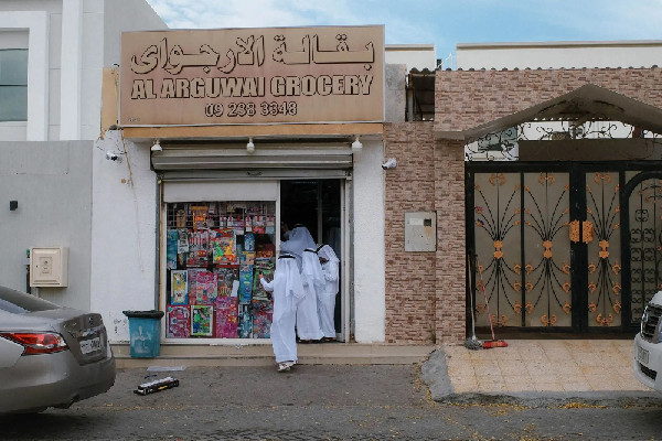 UAE Year of Community 2025 Highlights Unity and Giving