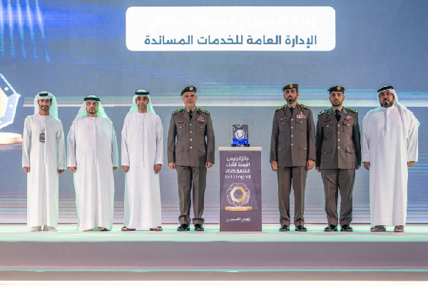 UAE Authority Award Winners 2025