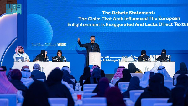 Riyadh Philosophy Conference 2025 Concludes Successfully Riyadh Philosophy Conference 2025 Concludes Successfully