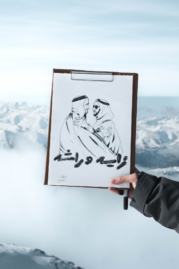 UAE Flag Raised in French Alps for National Day UAE Flag Raised in French Alps for National Day