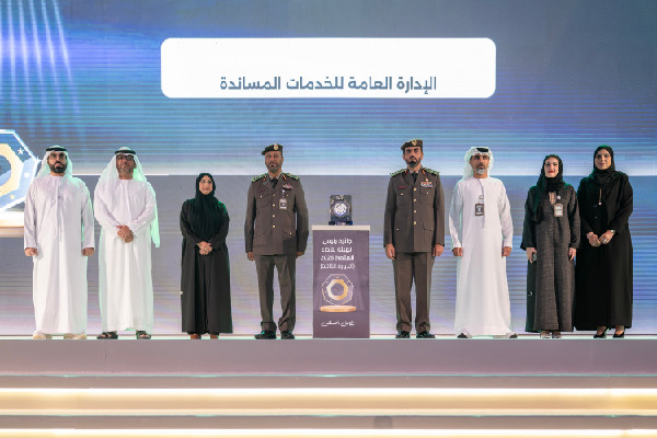 UAE Authority Award Winners 2025
