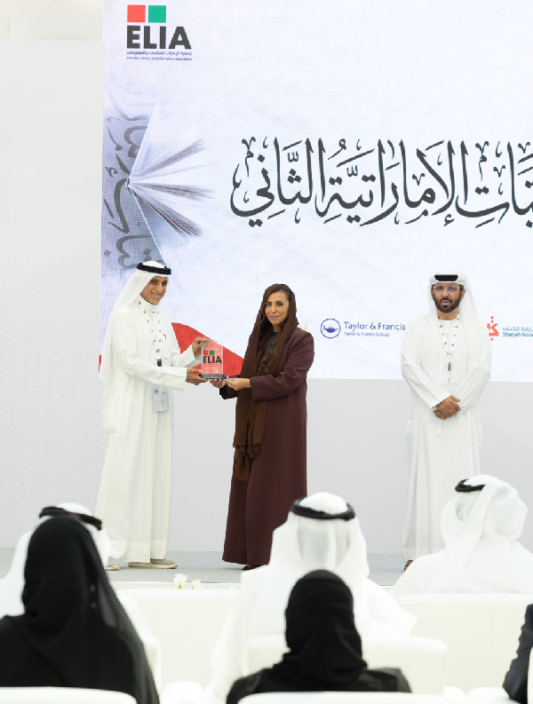 UAE Libraries Forum Kicks Off Second Edition