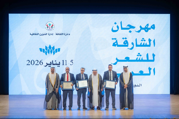 Sultan Al Qasimi Opens 22nd Sharjah Poetry