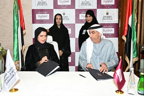 Burjeel Al Ain Partners to Support Emirati Families