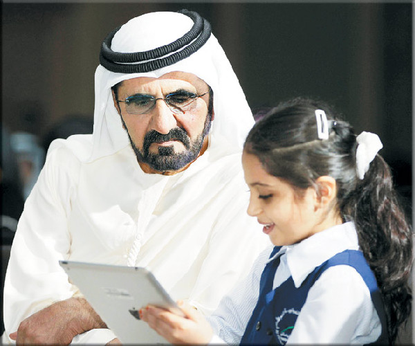 UAE Government Excellence Sets Global Benchmark