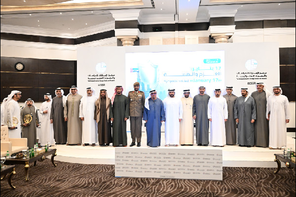 UAE Resolve on January 17: ECSSR Seminar