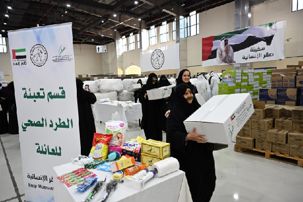 Saqr Ship Prepares Gaza Relief