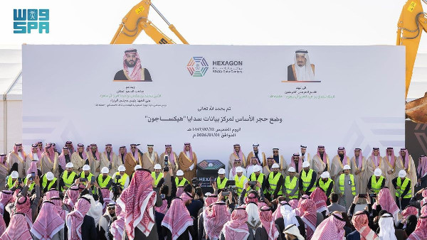 Saudi Hexagon Data Center Leads Saudi Hexagon Data Center Leads