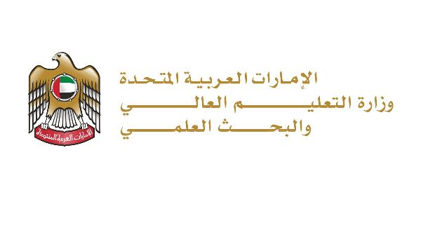 UAE Higher Ed Goes Digital: Customer First UAE Higher Ed Goes Digital: Customer First