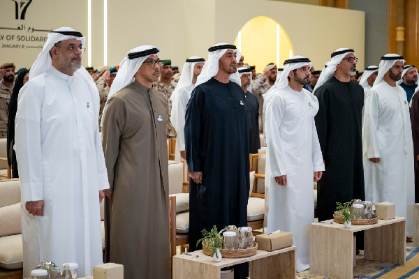 UAE Leaders Gather for Day of Resolve