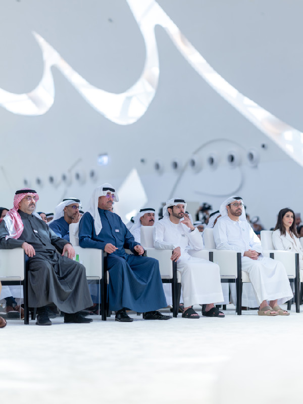 UAE Kuwaiti Forum Highlights Ties