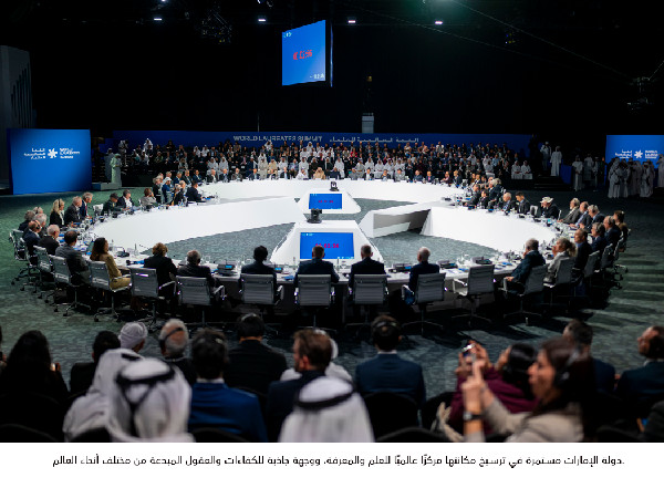 World Summit of Scientists in UAE