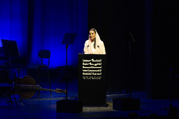 UAE National Orchestra ends Beginning tour