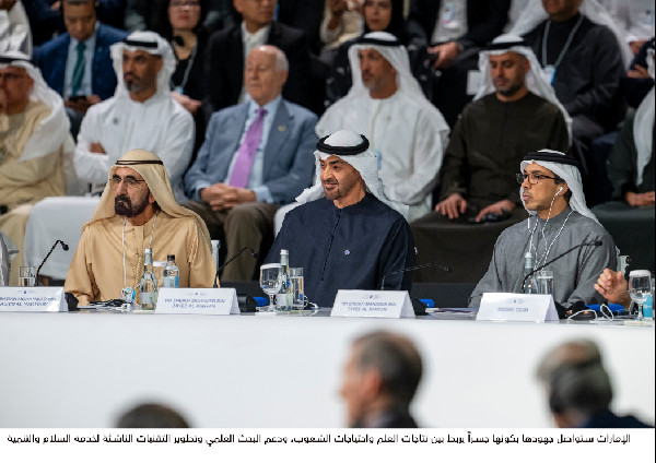 World Summit of Scientists in UAE