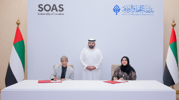 Manuscript Arts MoU Fuels Fujairah-SOAS Link