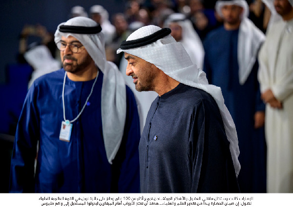 World Summit of Scientists in UAE