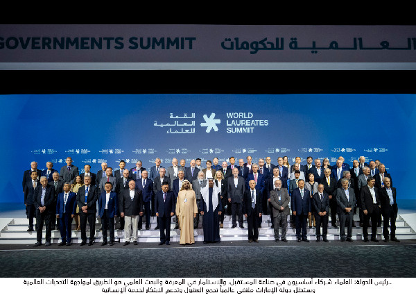 World Summit of Scientists in UAE