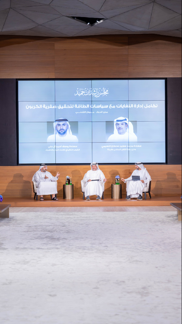 UAE Leads in Waste-Energy Integration