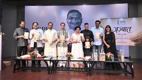 Jazbaat Pankaj Ke Liye: A Heartfelt Legacy Unveiled Jazbaat Pankaj Ke Liye: A Heartfelt Legacy Unveiled