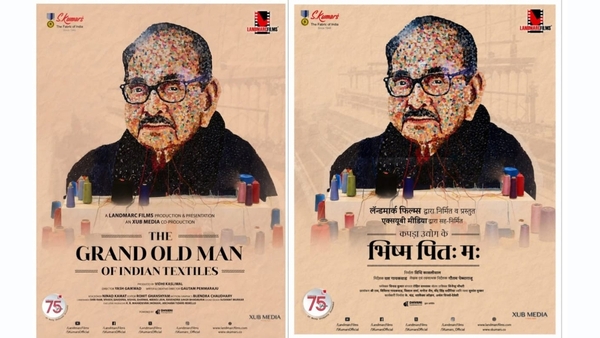 Shambhu Kumar Kasliwal: A Textile Legacy Shambhu Kumar Kasliwal: A Textile Legacy